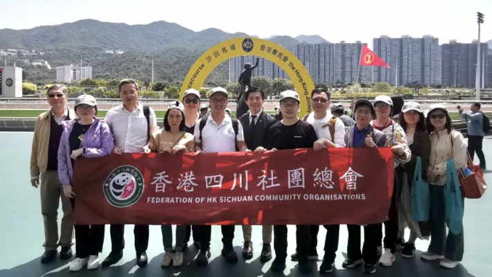 總會300會員獲賽馬會邀請观摩2025年香港打吡大賽