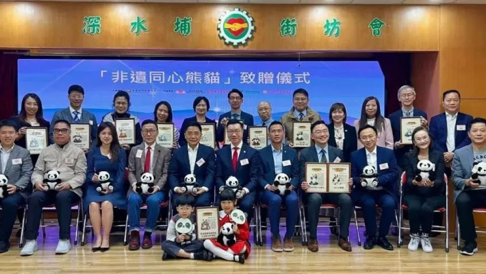 文化大使紮根校園 新家園新使命 ——「非遺同心熊貓」致贈儀式圓滿舉行