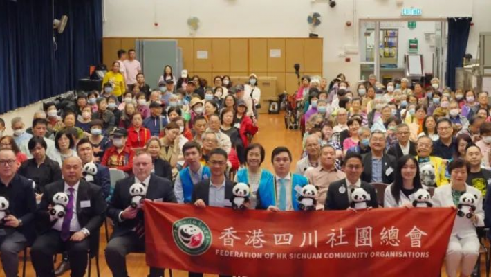 總會協辦舉行「唱好葵青金曲夜暨防騙國安講座」 多個社團聯手送暖 共築社區安全文化網