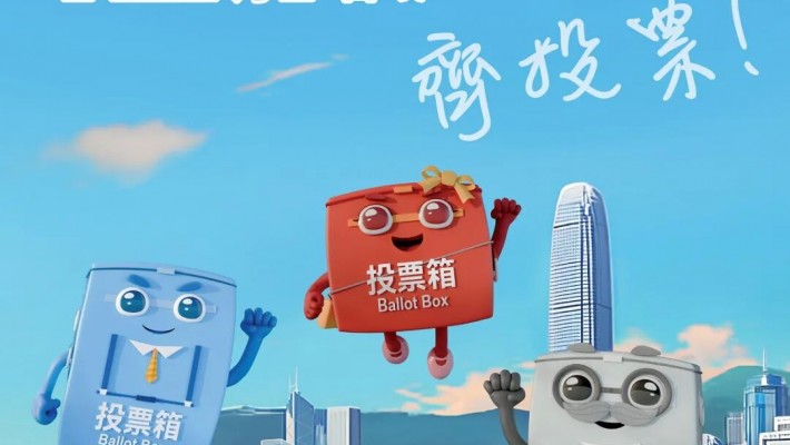 總會各團隊陸續召開支持立法會換屆選舉骨幹動員會 呼籲會員12月7日齊投票 總會義工參與多區候選人街站 宣傳投票撐香港