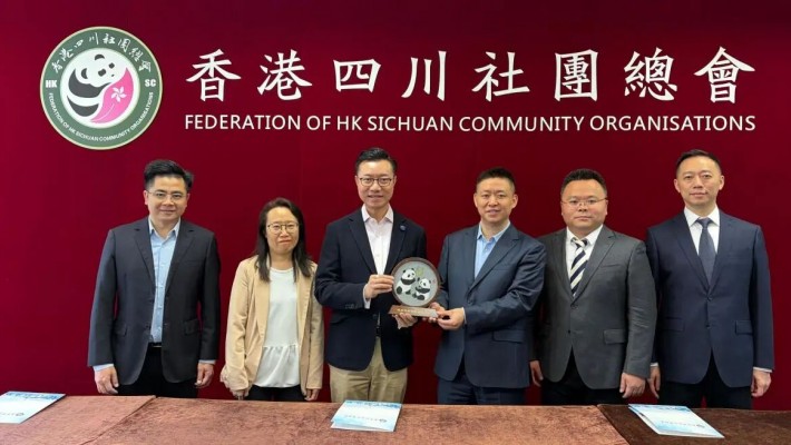 峨眉電影集團黨委書記張榮一行到訪總會 共促影視文旅融合發展