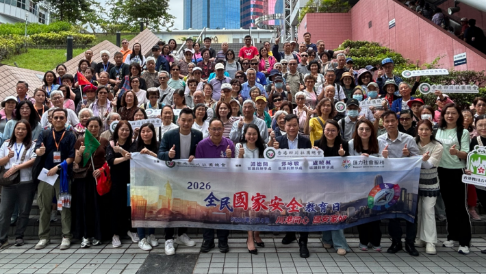 總會、鄧咏駿、盧曉楓、譚德開議員辦事處合辦第11個全民國家安全教育日「川港同心  國家安好」活動