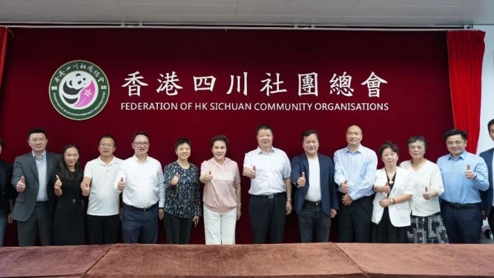 四川省農業農村廳二級巡視員江坤峰一行到訪香港四川社團總會