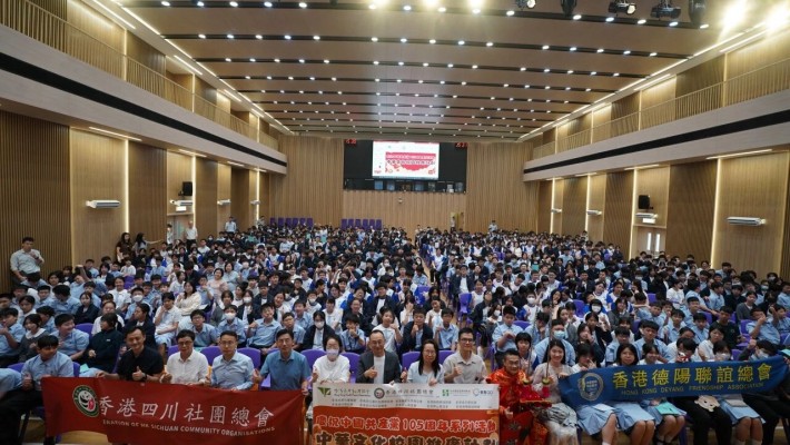 總會主辦、德陽會協辦「慶祝中國共產黨成立105周年系列活動 中華文化校園推廣計劃」走進創知中學 傳承傳統文化增強國民身份認同
