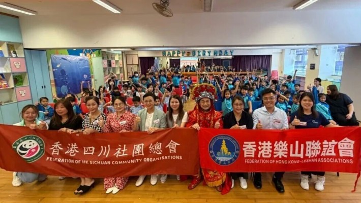 總會主辦、樂山會協辦「慶祝中國共產黨成立 105 周年系列活動 中華文化校園推廣計劃」走進香港道教聯合會純陽小學 變臉登場 課室氣氛熱烈