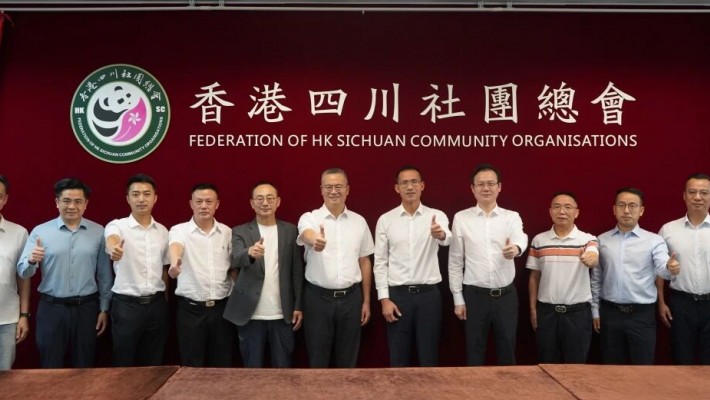 德陽市委常委、統戰部部長卿偉一行到訪總會